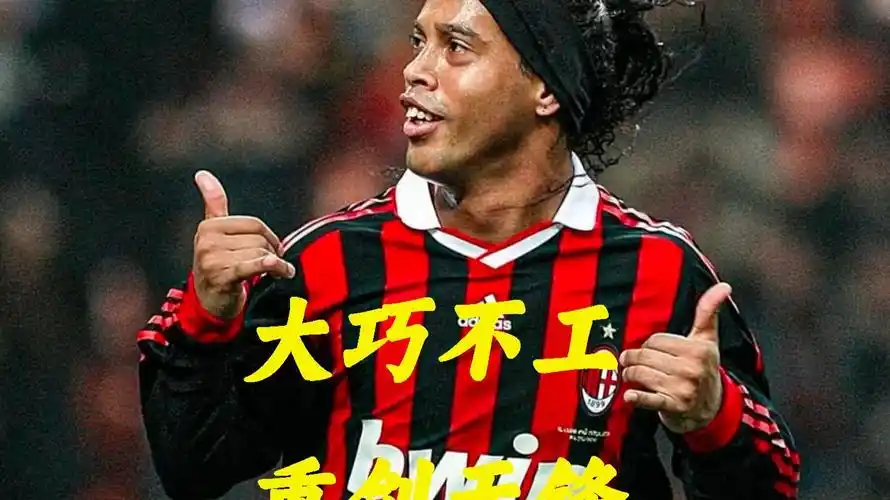 山東媒體炮轟京魯大戰裁判 明槍暗箭躲不開 輸的不只魯能.